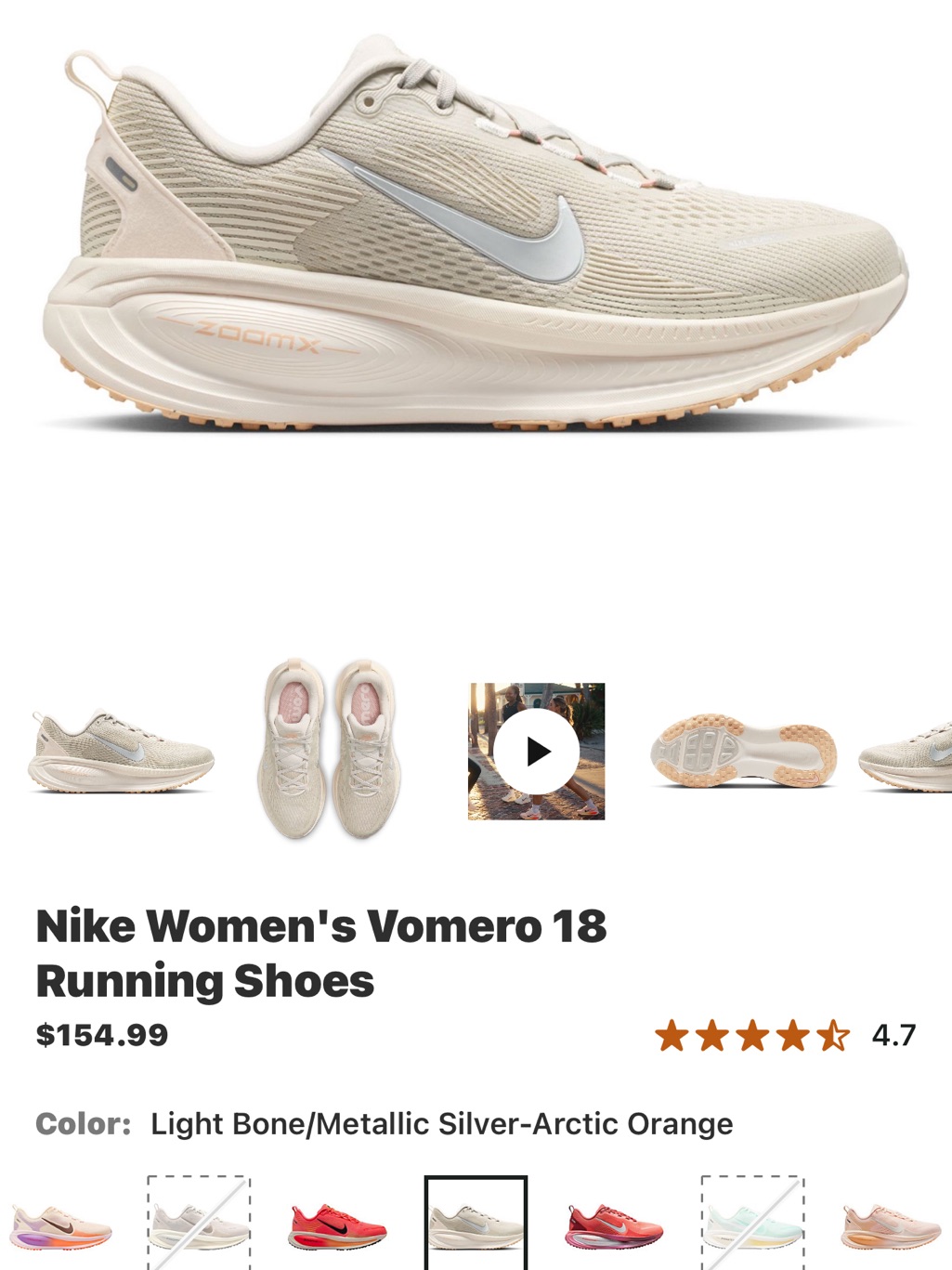Nike Women's Vomero 18 Running Shoes - Light Bone/Metallic Silver Sz 7.5 W New